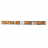 Zetor Beschriftung - Aufkleber - Sticker - links - " ZETOR 10145 " 83.805.002 Ersatzteile » Agrapoint